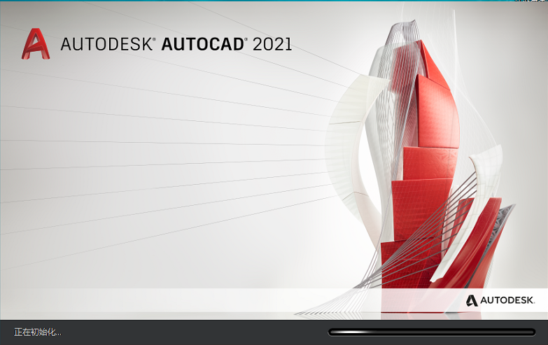 AutoCAD培训
