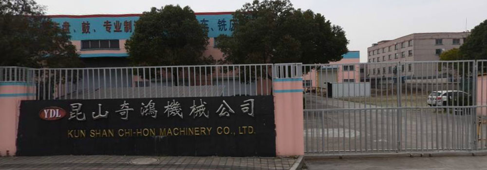 昆山奇鸿机械有限公司_模具数控培训