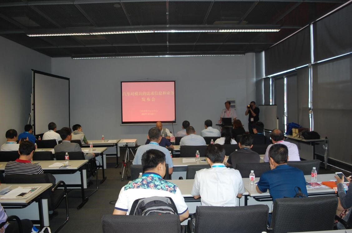 汽车模具设计培训