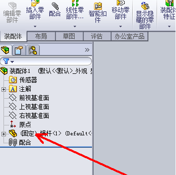 solidworks机械设计培训
